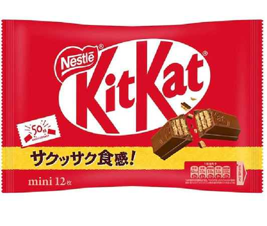 Kit Kat Chocolate Flavor, 12pcs