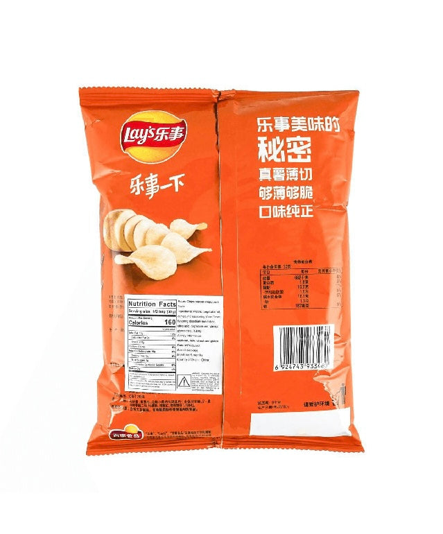 Lay’s Sichuan Crispy Pork Flavor, 70g