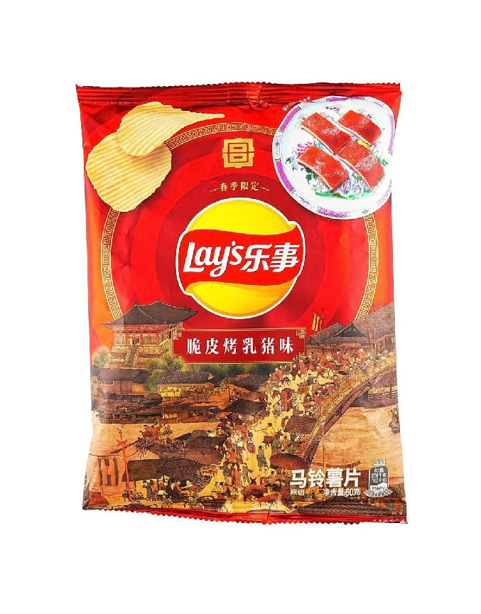 Lays Roasted Crispy Suckling Pig Flavor