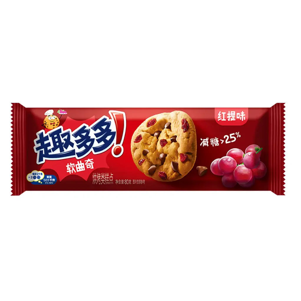 Chips Ahoy Red Grape Flavor, 80g