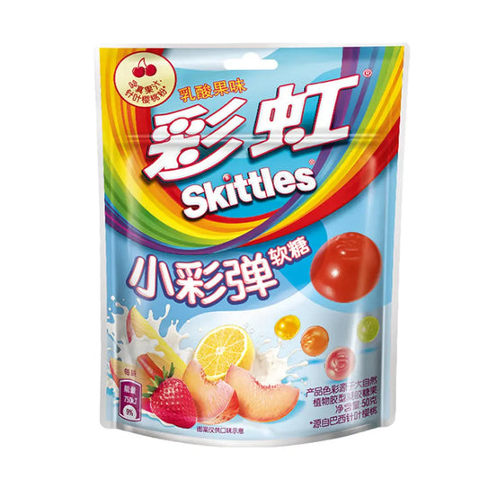 Skittles Tropical Yogurt Gummies