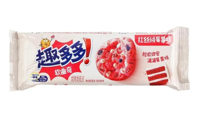 Chips Ahoy Red Velvet Berry-Korea