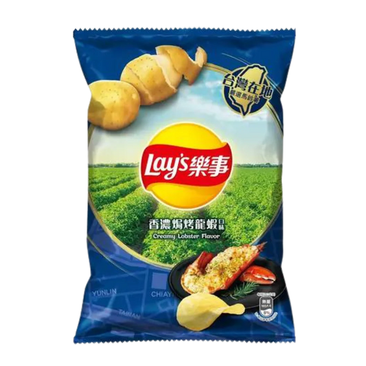 Lays Taiwan Creamy Lobster Flavor, 1.2 oz