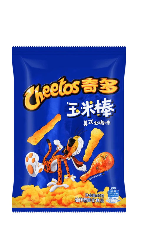 Cheetos Turkey Flavor, 1.2oz