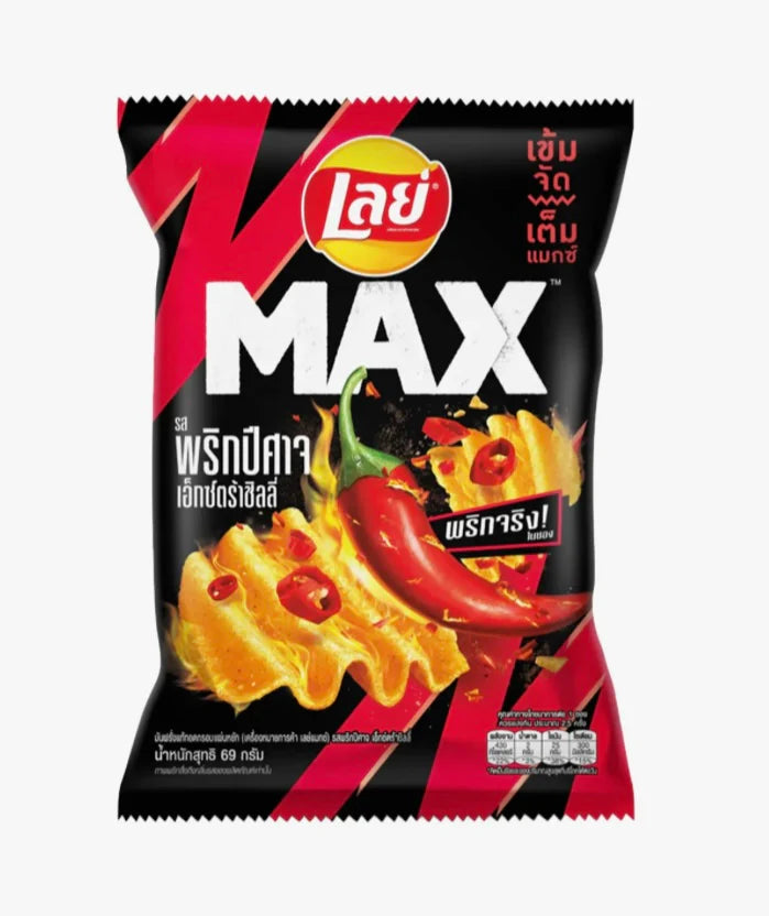 Lay's Max Ghost Pepper Extra Chili